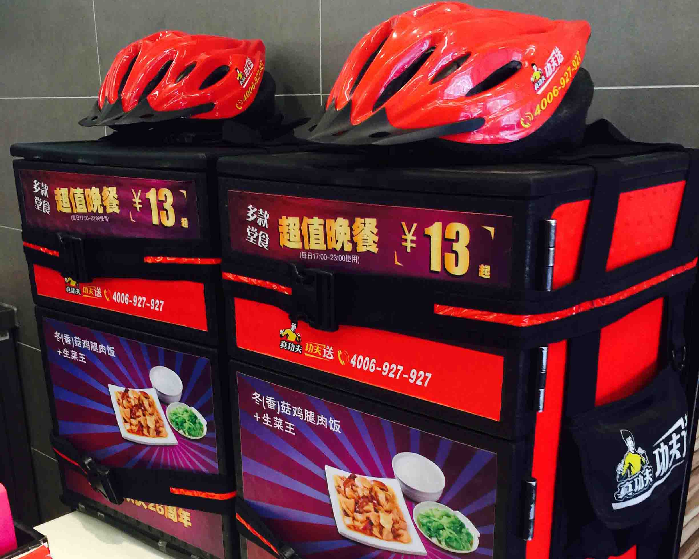 （中国）官方网站